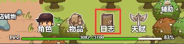 艾人的冒险免广告 艾人的冒险免广告
