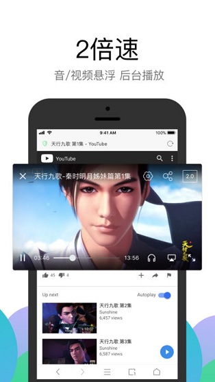 Alook浏览器
