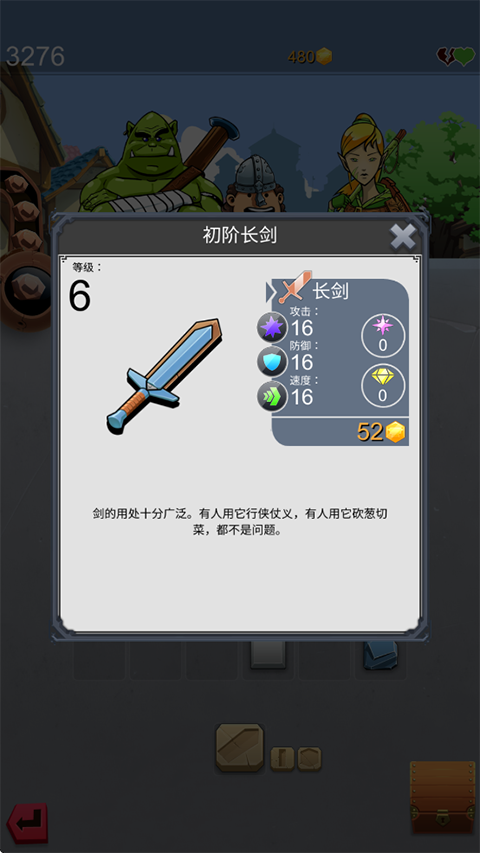 铁匠日记2内置菜单版 铁匠日记2内置菜单版