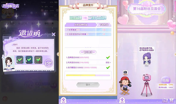 开间服装店无限金币 开间服装店无限金币