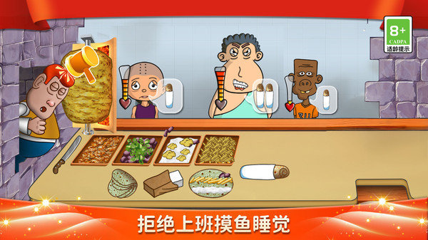 美食妙妙屋手机版 美食妙妙屋手机版