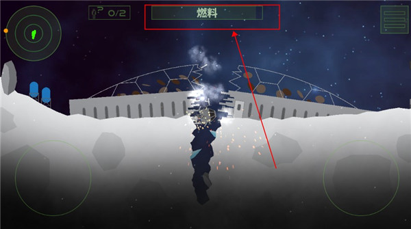 月球救援行动最新版 月球救援行动最新版
