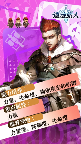 遗迹旅人法师技能有哪些-遗迹旅人法师技能效果大全 遗迹旅人法师技能有哪些-遗迹旅人法师技能效果大全