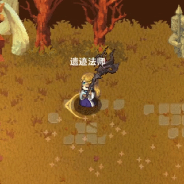 遗迹旅人法师技能有哪些-遗迹旅人法师技能效果大全 遗迹旅人法师技能有哪些-遗迹旅人法师技能效果大全