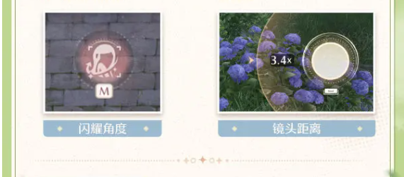 无限暖暖摄影怎么玩-无限暖暖摄影技巧分享 无限暖暖摄影怎么玩-无限暖暖摄影技巧分享