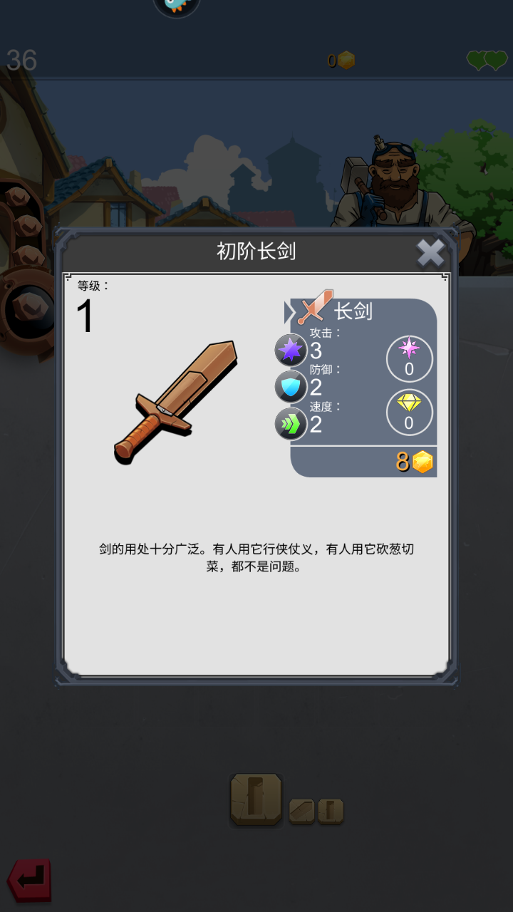 铁匠日记2内置菜单版