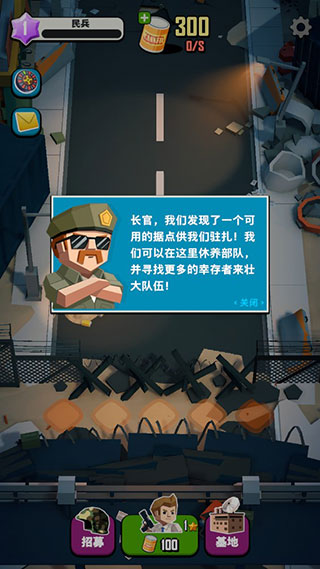 麦比大作战内购版 麦比大作战内购版