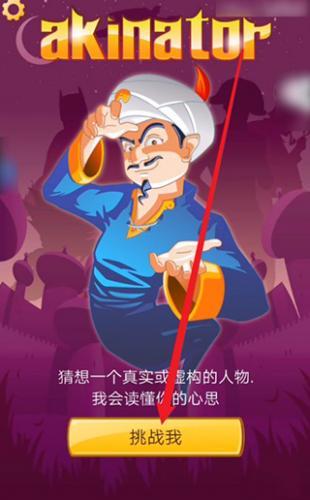阿基纳多网络天才 阿基纳多网络天才