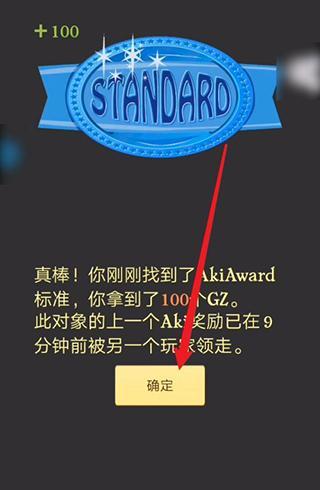 阿基纳多网络天才 阿基纳多网络天才