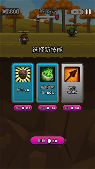 纸杯英雄内购版 纸杯英雄内购版