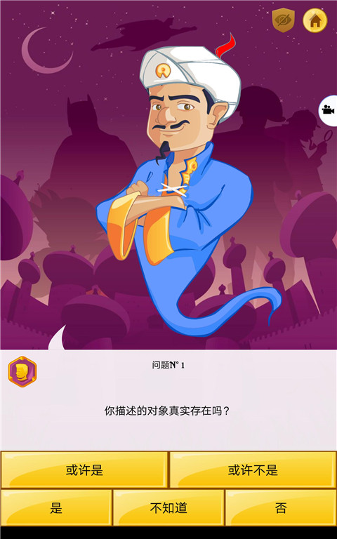 阿基纳多网络天才