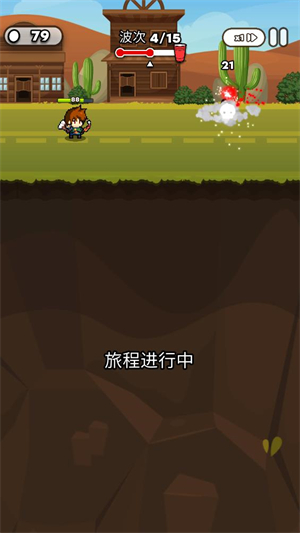 纸杯英雄内购版