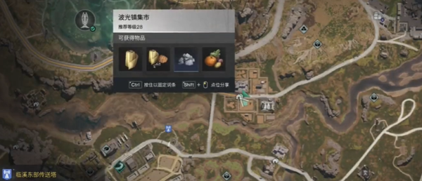 七日世界硬邦邦姜糖食谱怎么得-七日世界硬邦邦姜糖食谱获取攻略