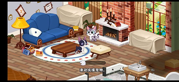 哈啰萌宠开心屋免广告 哈啰萌宠开心屋免广告