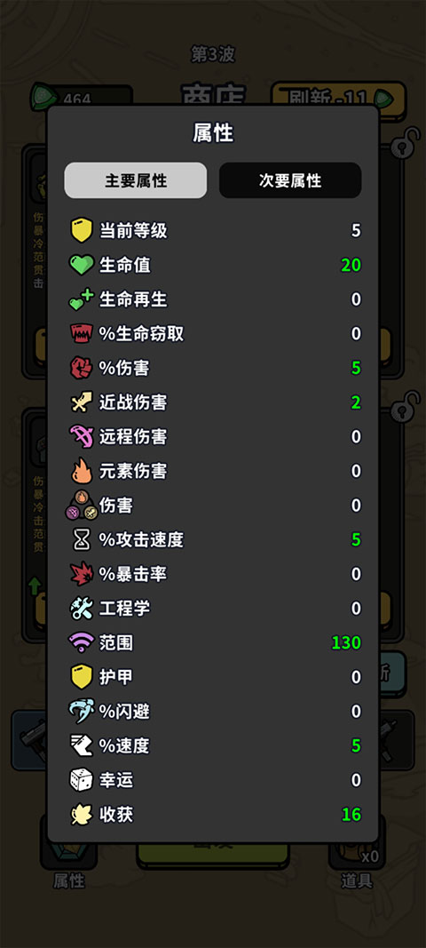 方块特工中文版 方块特工中文版