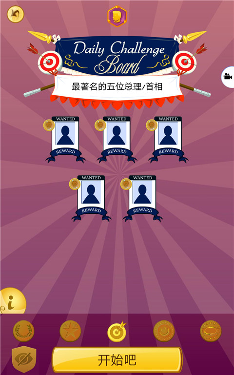 阿基纳多网络天才