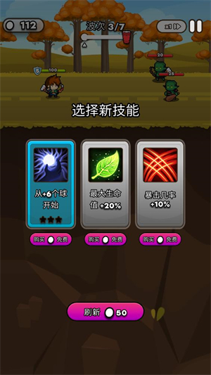 纸杯英雄内购版 纸杯英雄内购版