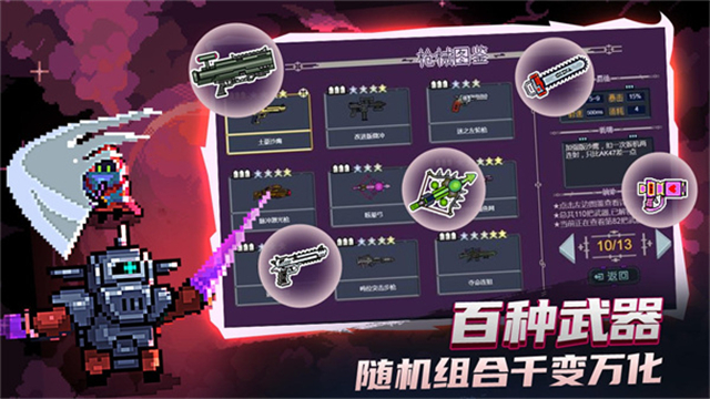大战迷宫村手游 大战迷宫村手游