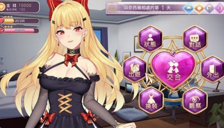 恶魔少女 恶魔少女