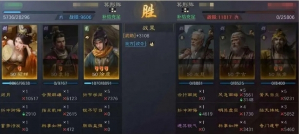 三国谋定天下貂蝉怎么搭配队伍-三国谋定天下貂蝉袁绍徐庶最强阵容推荐 三国谋定天下貂蝉怎么搭配队伍-三国谋定天下貂蝉袁绍徐庶最强阵容推荐
