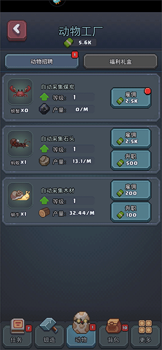 龙与勇士内置MOD功能菜单版 龙与勇士内置MOD功能菜单版