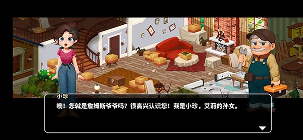 哈啰萌宠开心屋免广告 哈啰萌宠开心屋免广告