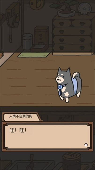 狗狗的使命安卓版 狗狗的使命安卓版