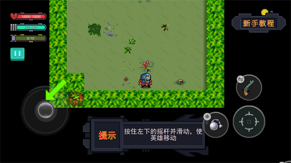 大战迷宫村手游 大战迷宫村手游