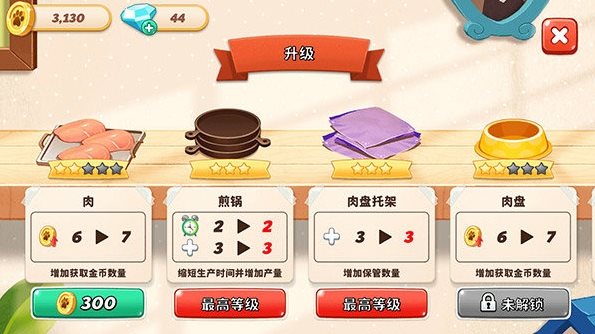 哈啰萌宠开心屋免广告 哈啰萌宠开心屋免广告