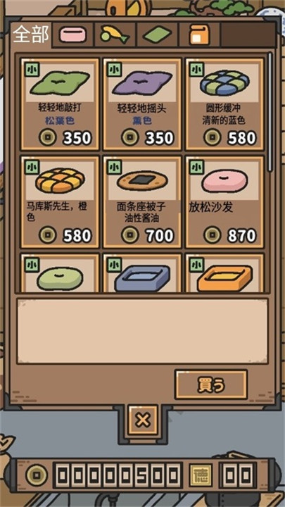 狗狗的使命安卓版