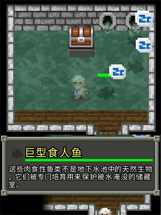 破碎像素地牢最新版 破碎像素地牢最新版