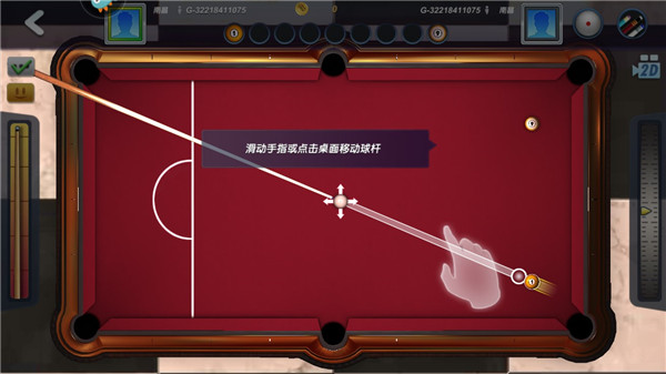 台球风云999999金币钻石 台球风云999999金币钻石