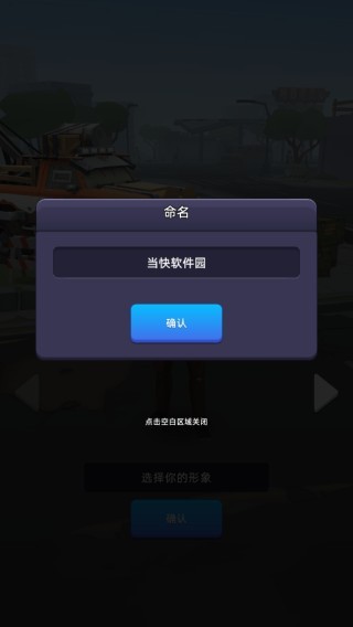 末日大亨无限钻石 末日大亨无限钻石