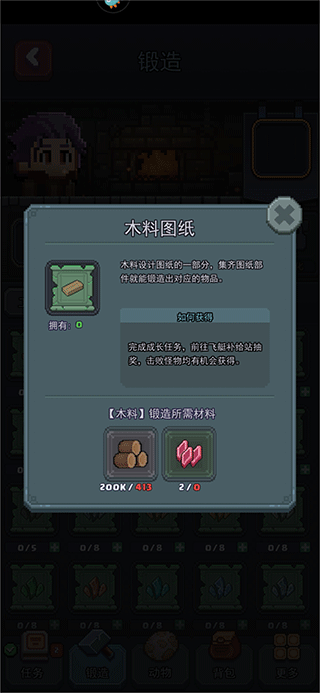 龙与勇士内置MOD功能菜单版 龙与勇士内置MOD功能菜单版