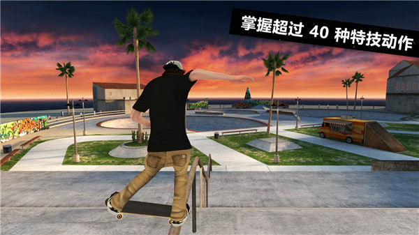 滑板派对3内置菜单版 滑板派对3内置菜单版