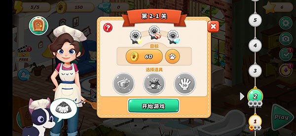 哈啰萌宠开心屋免广告 哈啰萌宠开心屋免广告