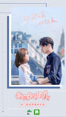 晋江小说
