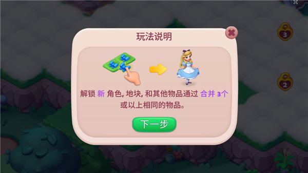 糖果精灵传奇无限钻石体力版 糖果精灵传奇无限钻石体力版