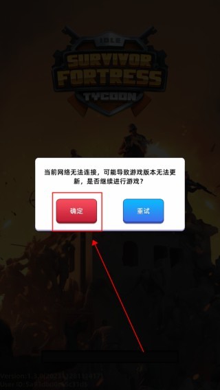 末日大亨无限钻石 末日大亨无限钻石