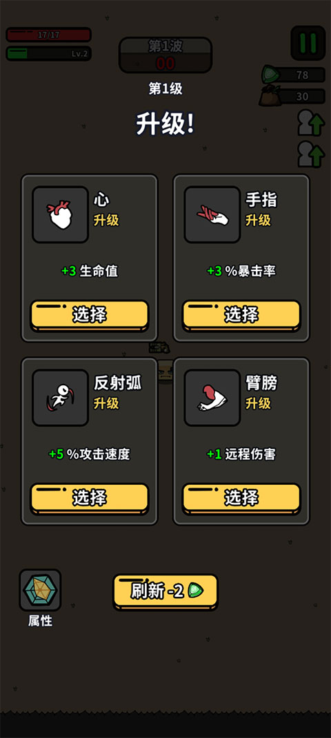 方块特工中文版 方块特工中文版
