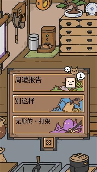 狗狗的使命安卓版 狗狗的使命安卓版