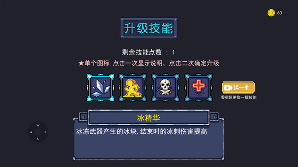 大战迷宫村手游 大战迷宫村手游