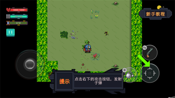 大战迷宫村手游 大战迷宫村手游