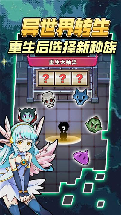 龙与勇士内置MOD功能菜单版 龙与勇士内置MOD功能菜单版