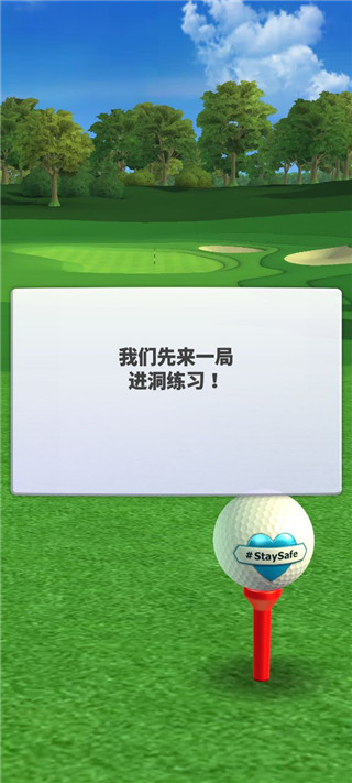 高尔夫之战无限金币钻石版 高尔夫之战无限金币钻石版