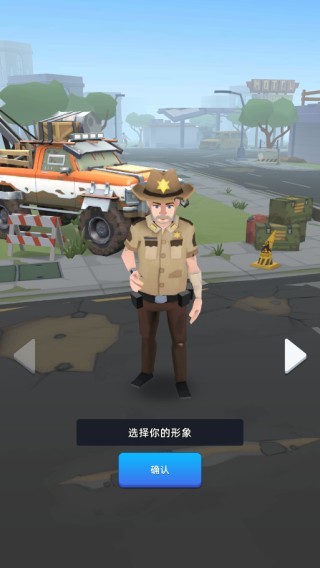 末日大亨无限钻石 末日大亨无限钻石