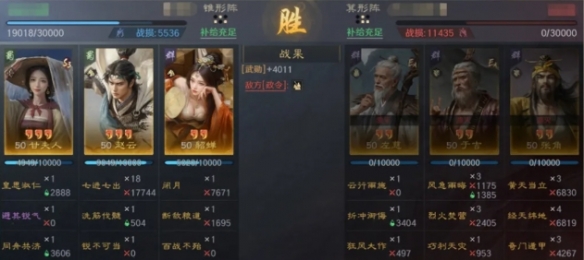 三国谋定天下貂蝉怎么搭配队伍-三国谋定天下貂蝉袁绍徐庶最强阵容推荐 三国谋定天下貂蝉怎么搭配队伍-三国谋定天下貂蝉袁绍徐庶最强阵容推荐