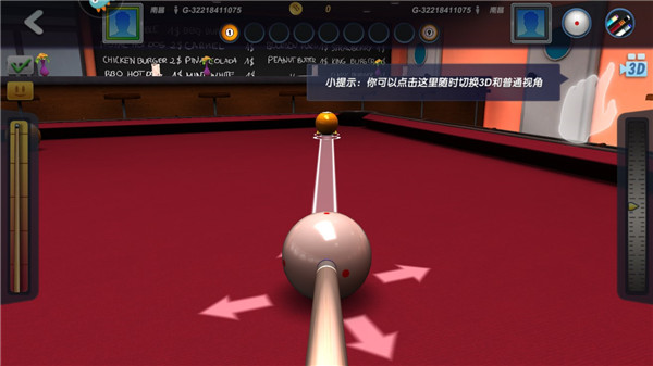 台球风云999999金币钻石 台球风云999999金币钻石