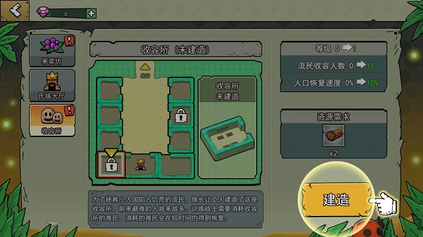 小人国冒险无限金币无限钻石 小人国冒险无限金币无限钻石