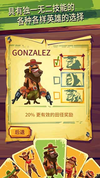 跑和射击仇敌手游 跑和射击仇敌手游